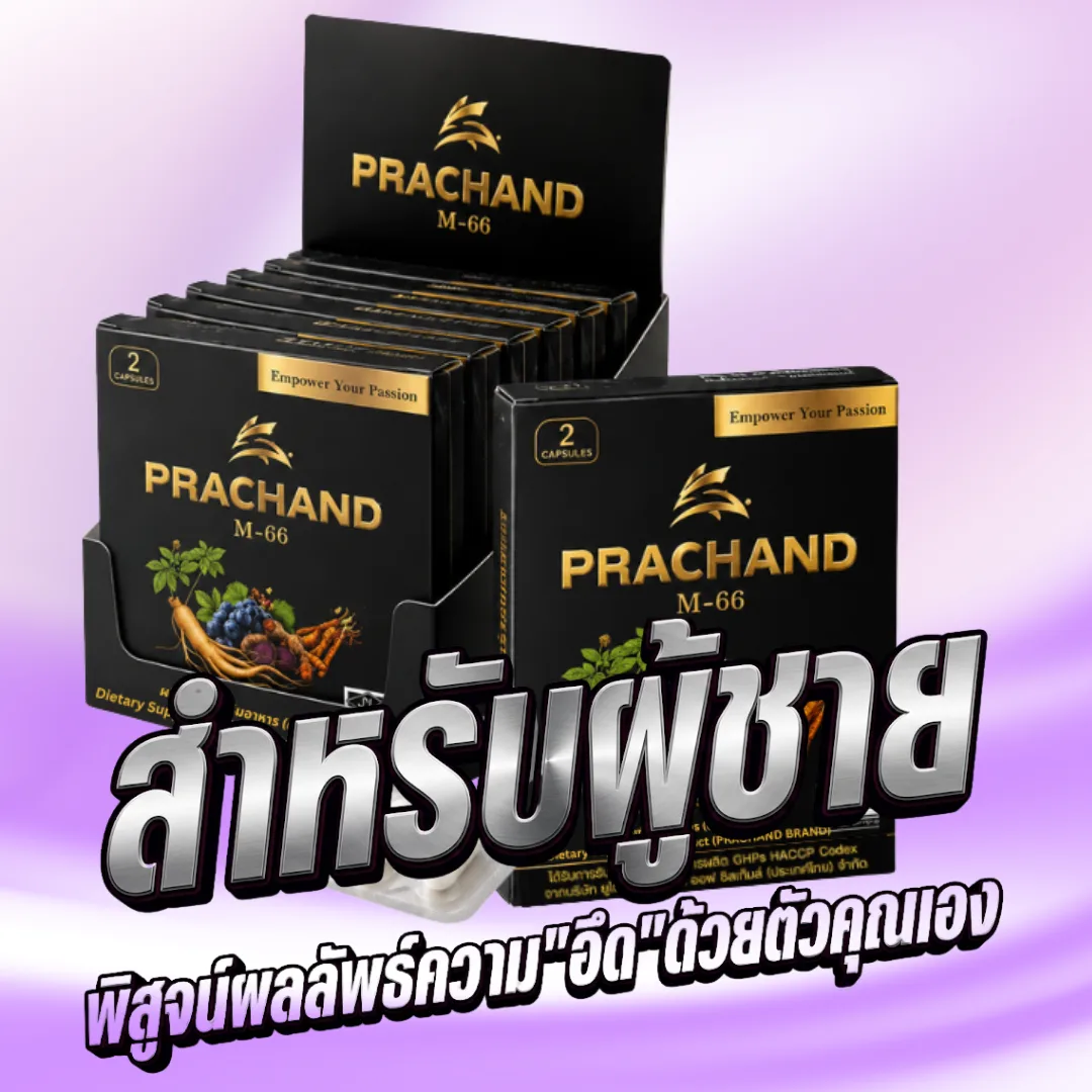 ซื้อครบ 400 บาท ลดทันที 100 บาท